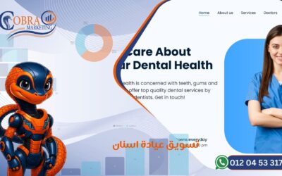 دليل شامل تسويق عيادة اسنان في 2025 | استراتيجيات، أفكار، وأدوات لزيادة المرضى والدخل